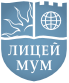 Лицей Международного университета в Москве