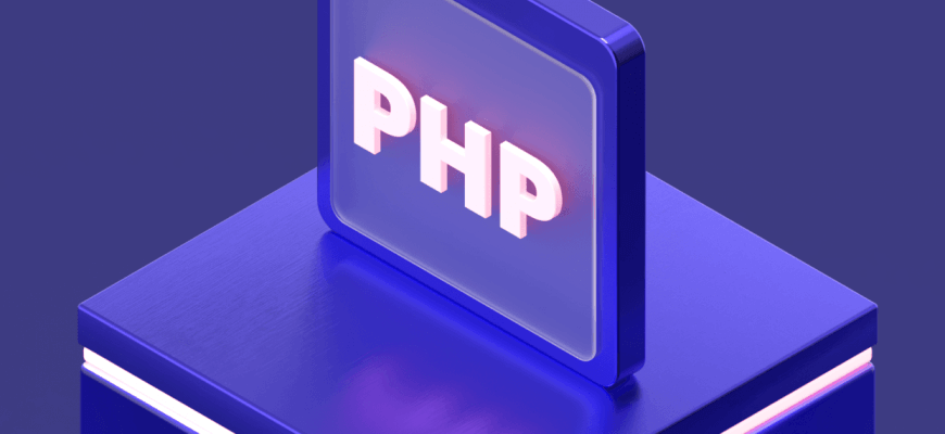 Онлайн курс "PHP-разработчик. Базовый уровень"