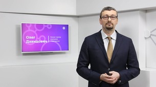 Онлайн курс "Видеокурсы Результативная встреча: техники управления клиентом"