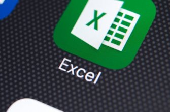 Онлайн курс "Онлайн Курс Аналитика Excel для анализа данных"