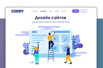 Онлайн курс "Дизайн сайтов"