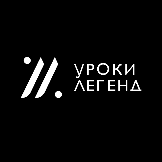 Ксения Собчак — Создание личного бренда от онлайн школы Уроки Легенд