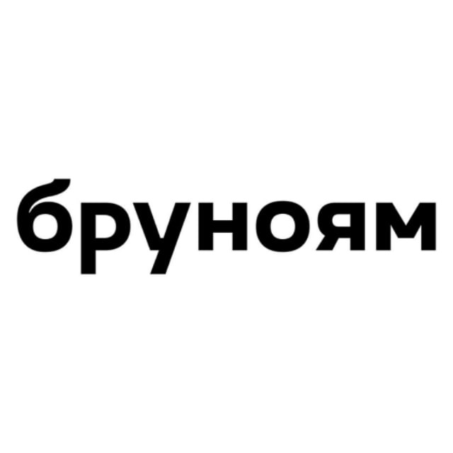 Офлайн-курс Менеджер проектов от онлайн школы Бруноям