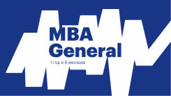 Онлайн курс "MBA General"
