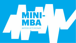 Онлайн курс "MINI-MBA"