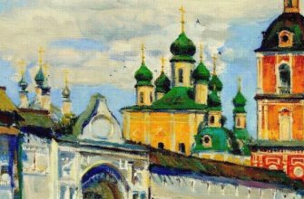 Онлайн курс "Русские иконы: выезд в Переславль-Залесский"
